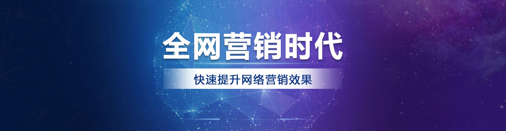 丹寨sem代理
