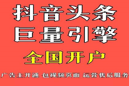 信息流推广开户实战案例：揭秘高效广告投放